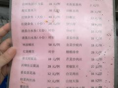 菜单-大莲湖农家乐(青西郊野公园店)