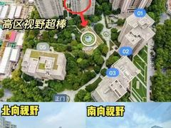 -凯德·茂名公馆