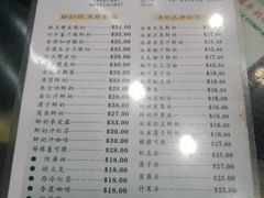 菜单-义顺牛奶公司(庇利金街店)