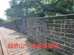 -广州雕塑公园