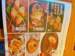 -炉胜·炉端烧·居酒屋