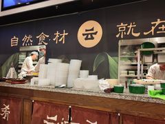 -云海肴·汽锅鸡·云南代表菜(东坝金隅店)
