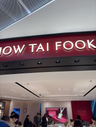 -周大福CHOW TAI FOOK(大融城珠宝店)