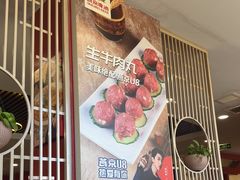 -潮汕美牛肉丸火锅店(天宁寺店)