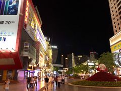 -南屏步行街