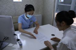 -北京叶子整形美容医院