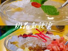 -镇江龙·火锅串串(武侯祠店)