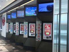 售票处-百丽宫影城(嘉里汇店)