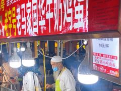 -清真老马家国华牛奶鸡蛋醪糟(正宁路店)