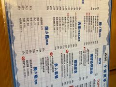 -山己几(中华街店)