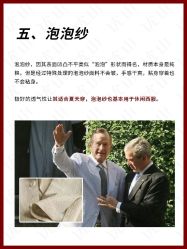 -优山定制西服衬衫大衣(国贸店)