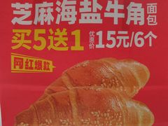 -味多美蛋糕(洋桥店)
