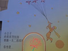 -沈阳铁西万象汇