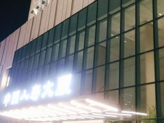 -银泰百货(厦门国贸中心店)