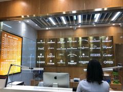 -亨得利名表服务中心(上海湾店)