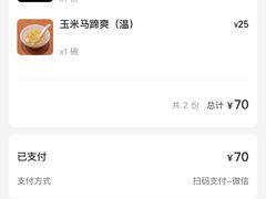 -大昌吉牛肉粉(林肯公寓店)