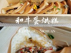 -鱼桥巷·美学川菜