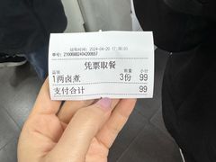 -陈记卤煮小肠