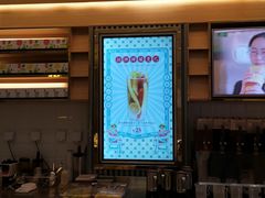 -YO!TEA有茶(科兴科学园店)