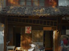 -绍兴古城