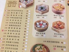 菜单-渔旺喜宴(银座店)