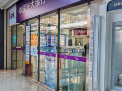 -中青旅遨游旅行旗舰店