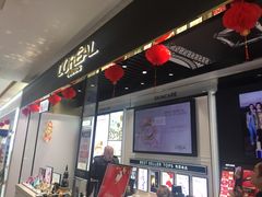 -利群商厦(台东店)
