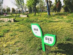 -盘龙城国家考古遗址公园