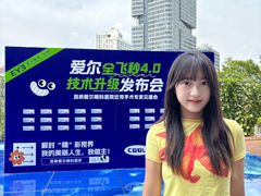 -昆明爱尔眼科医院