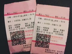 幸福蓝海国际影城(南京商厦店)-幸福蓝海国际影城(南京商厦店)