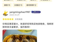 -吧嘚嘴炭烧鸽串吧(北海街店)