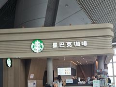 -星巴克(北京南站2B检票口)