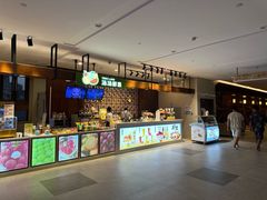 -汤连得温泉馆(宝山店)