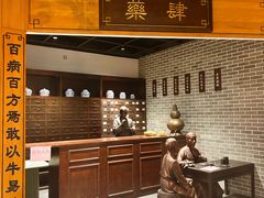 -广东中医药博物馆