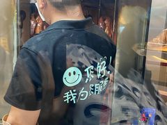 -上海枇杷烤鸭(城乡贸易中心店)