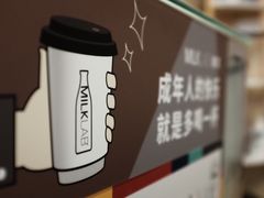 -red donkey coffee