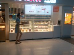 门面-好利来(四季青店)