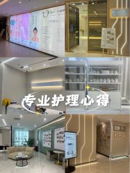-菊子小颜·日式整骨·产后管理