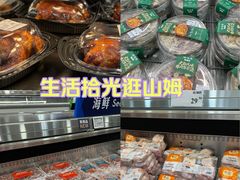 -山姆会员商店(邻瑞广场店)