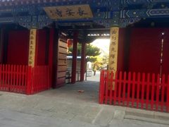 -长安寺