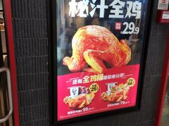 -肯德基(保定嘉德万达店)