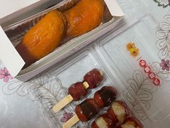 大糖堆儿-二斗栗子(黄河道店)