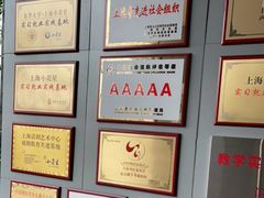 -小荧星艺校(浦东中环分校)