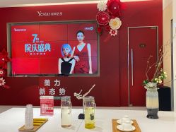 -Yestar艺星医疗美容医院