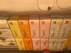 -好利来(光华中心店)