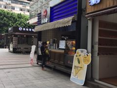 -茶百道(新城市广场店)