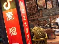 门面-八一好吃街·高品美食广场
