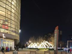 -北京清河万象汇