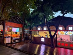 -二荆条·蜀鲜汇城市森林火锅