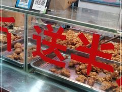 -阿捡忭京炸鸡(韭菜园总店)